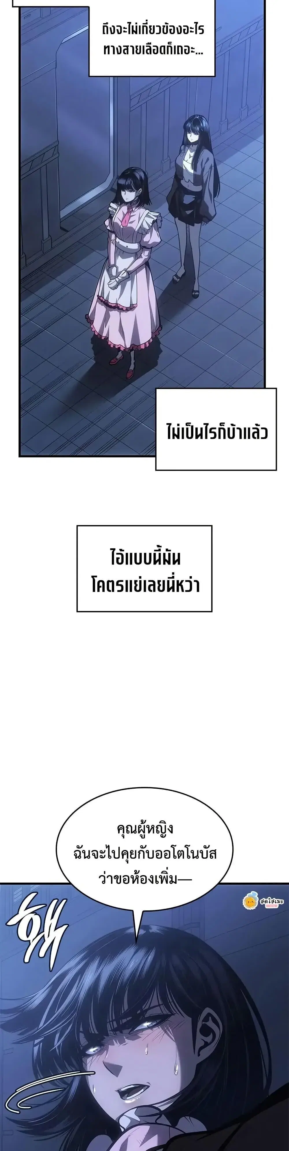 หน้า 45