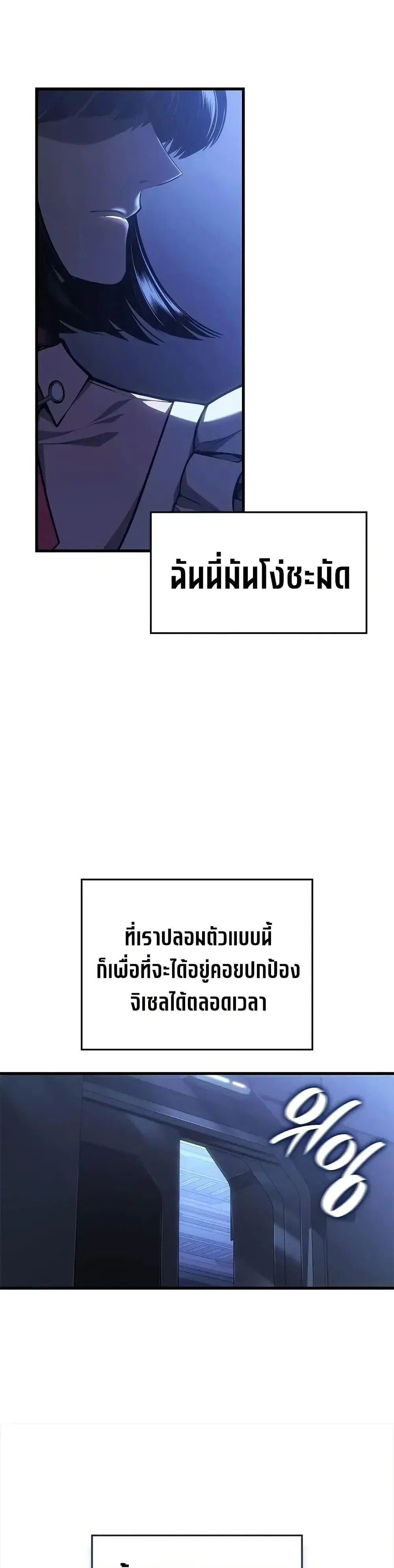 หน้า 47