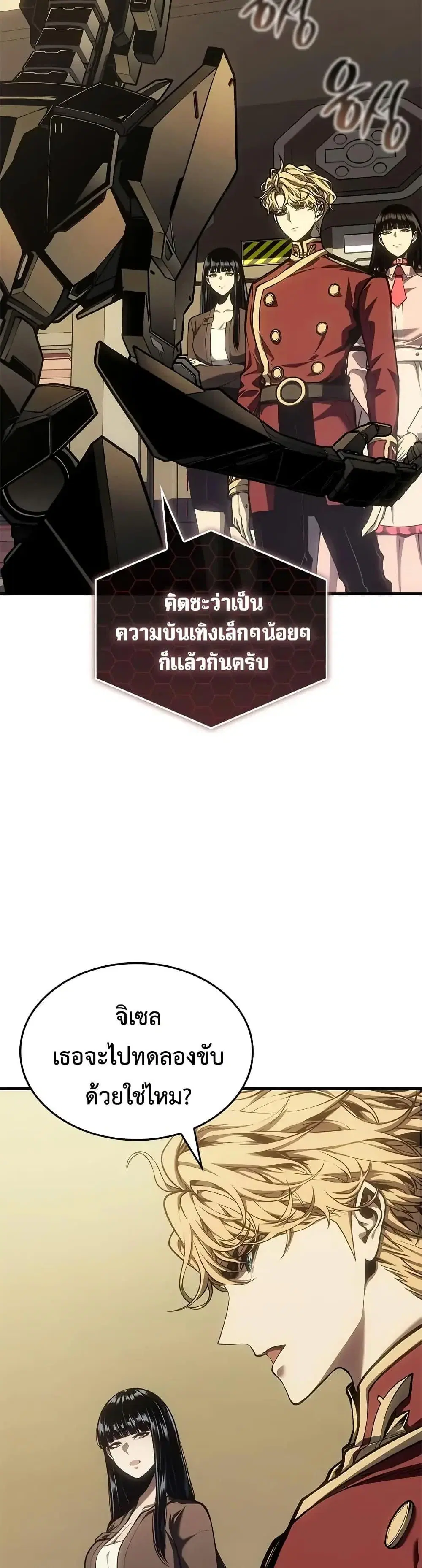 หน้า 31