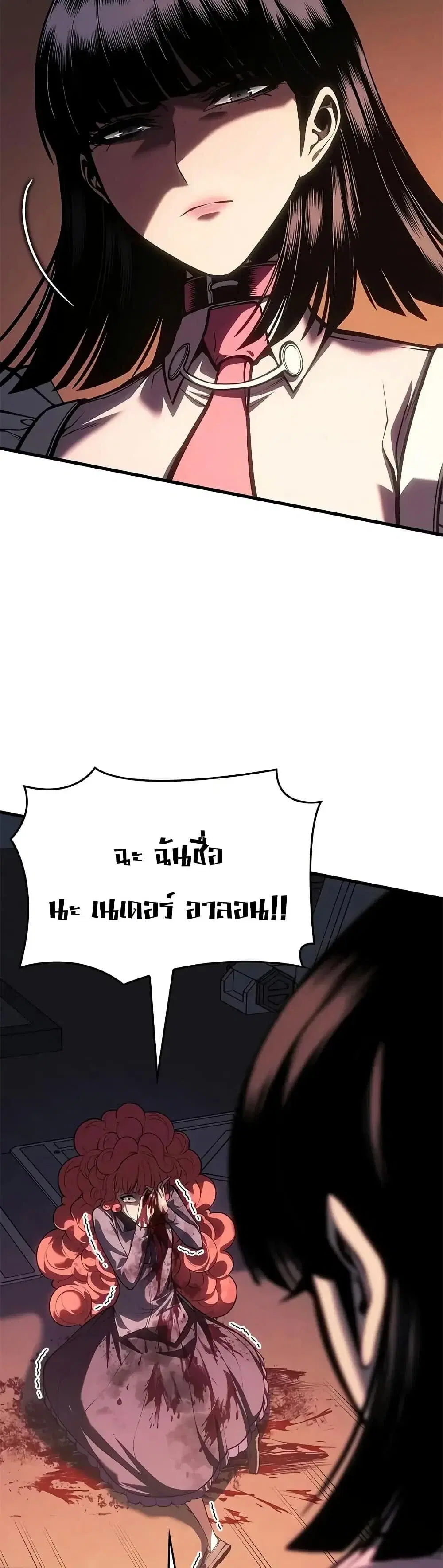 หน้า 38