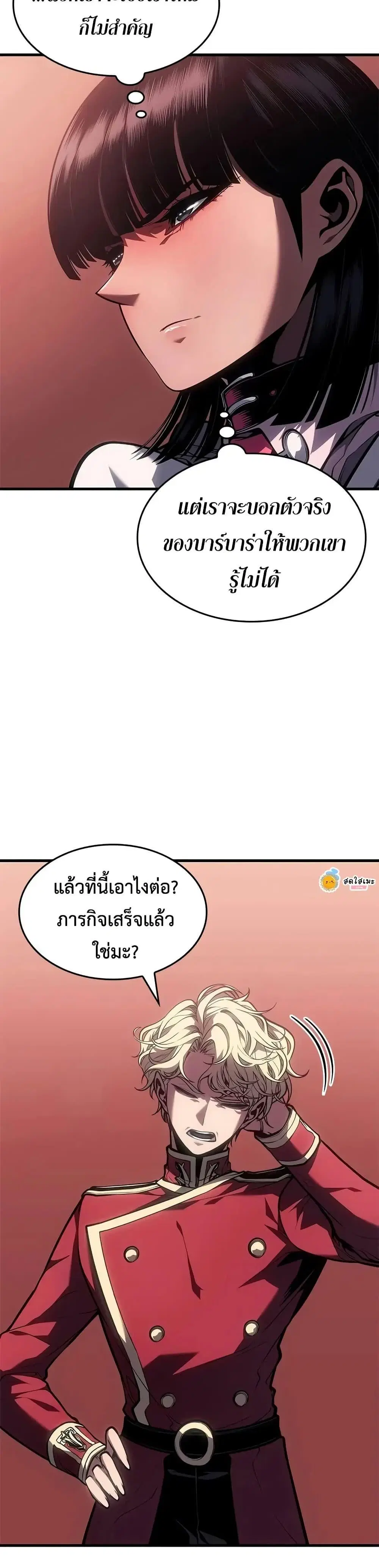 หน้า 38