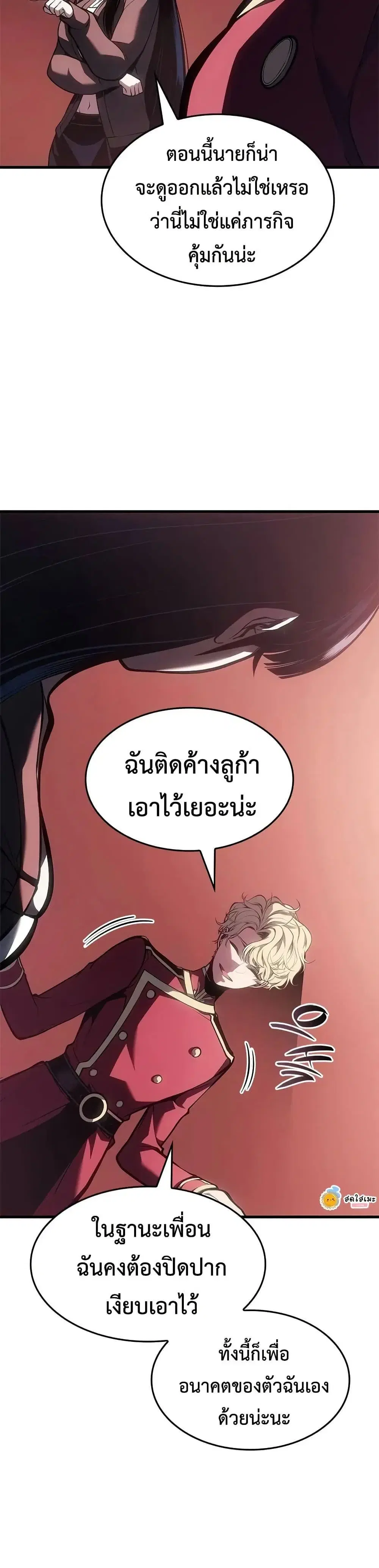 หน้า 41