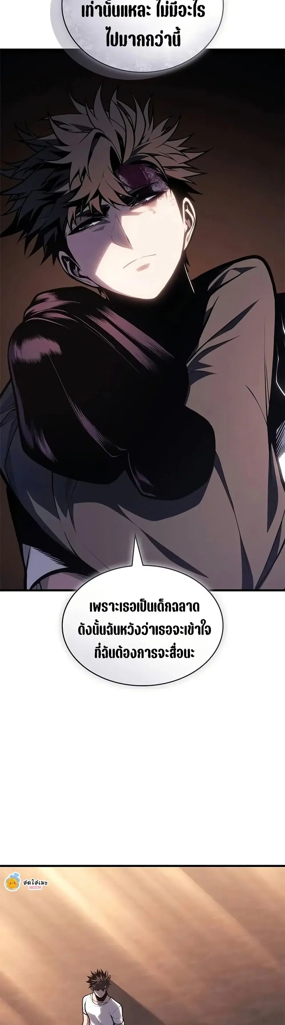 หน้า 38