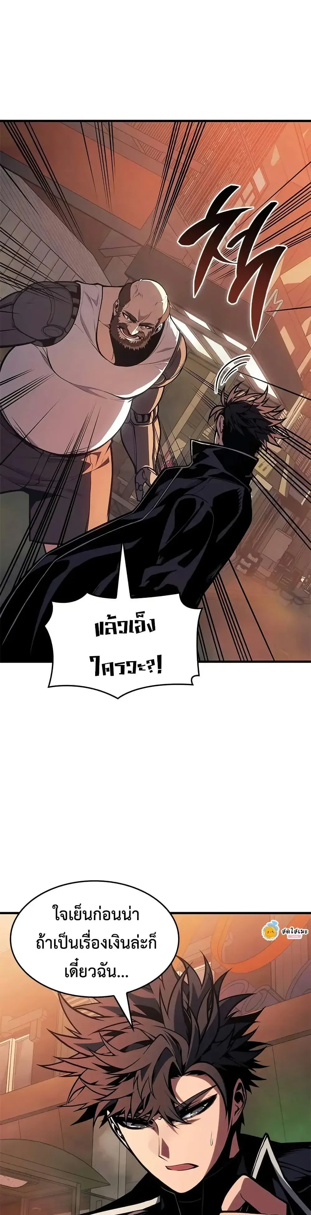 หน้า 46