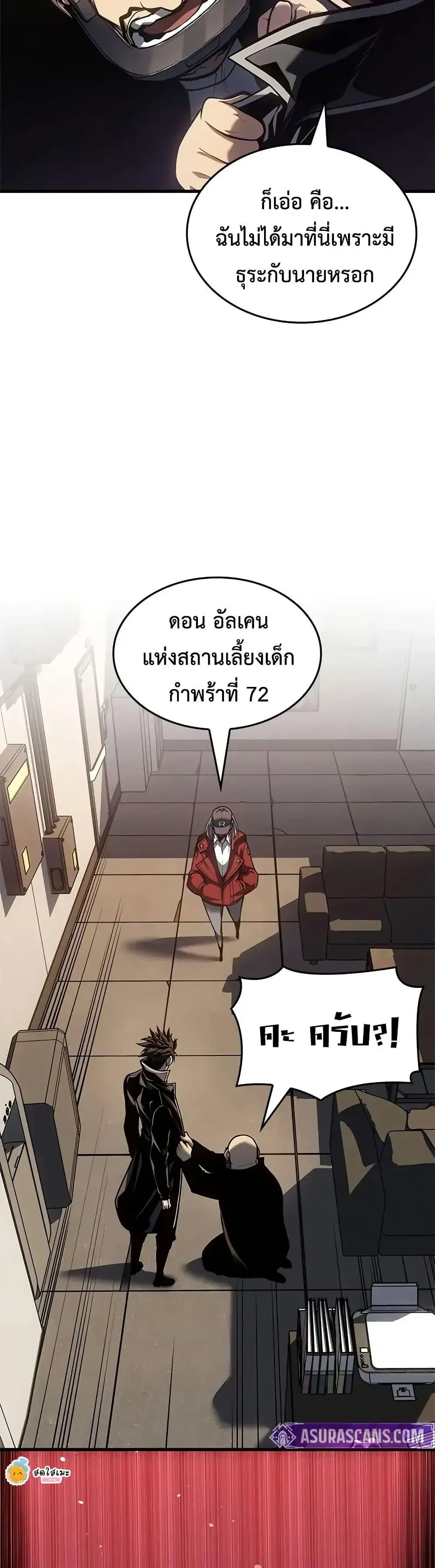 หน้า 45