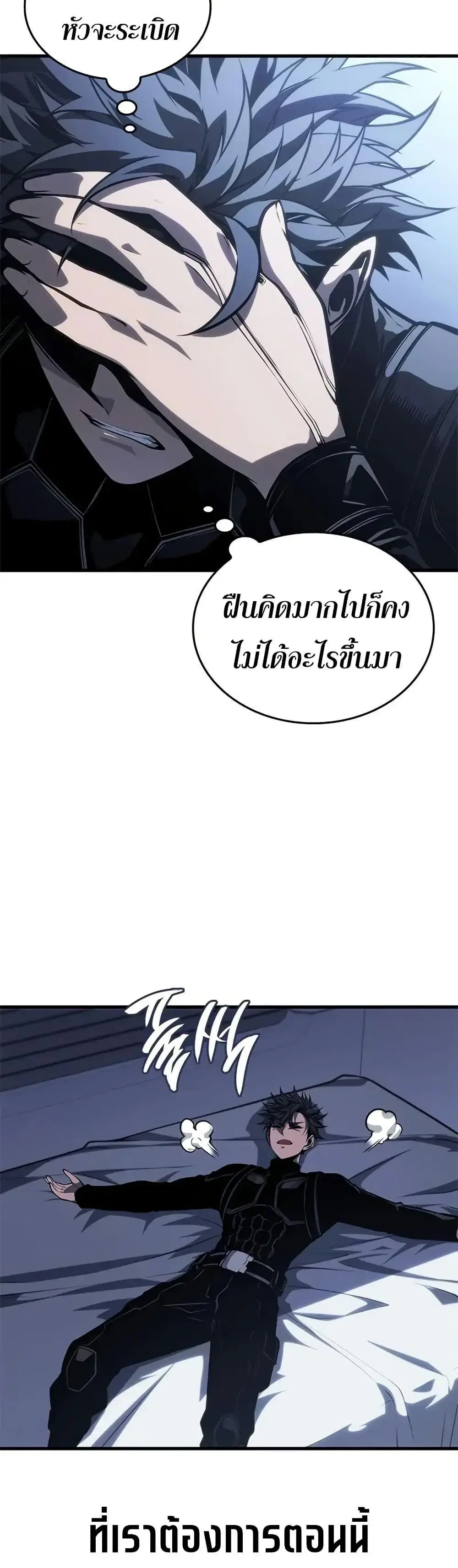 หน้า 40