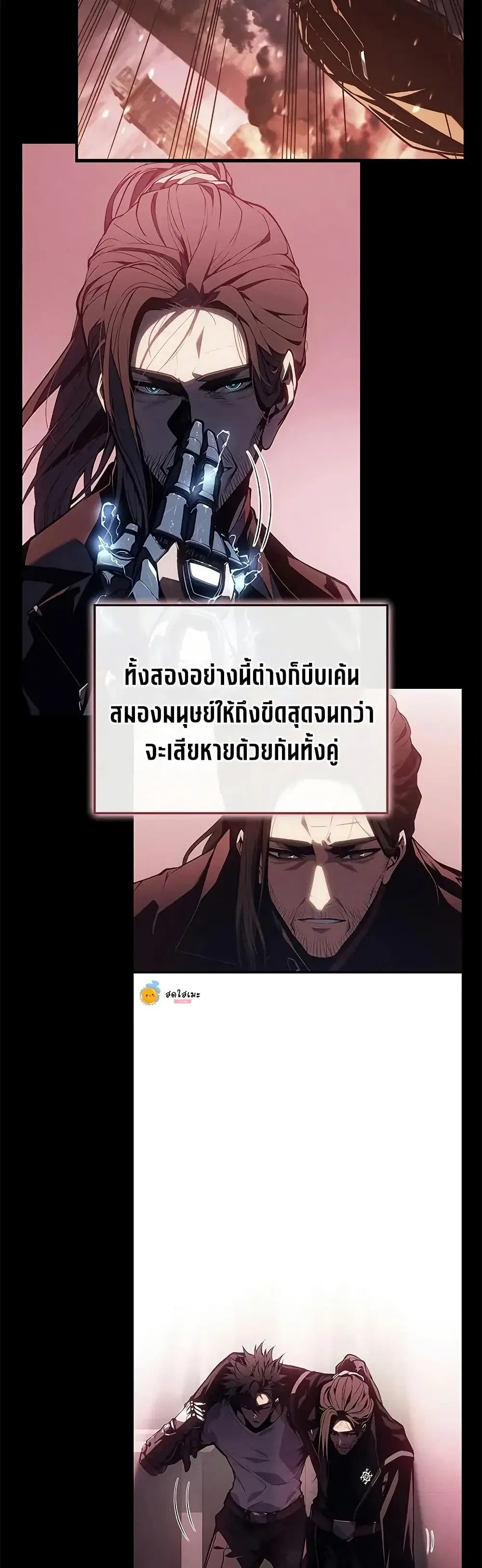 หน้า 31