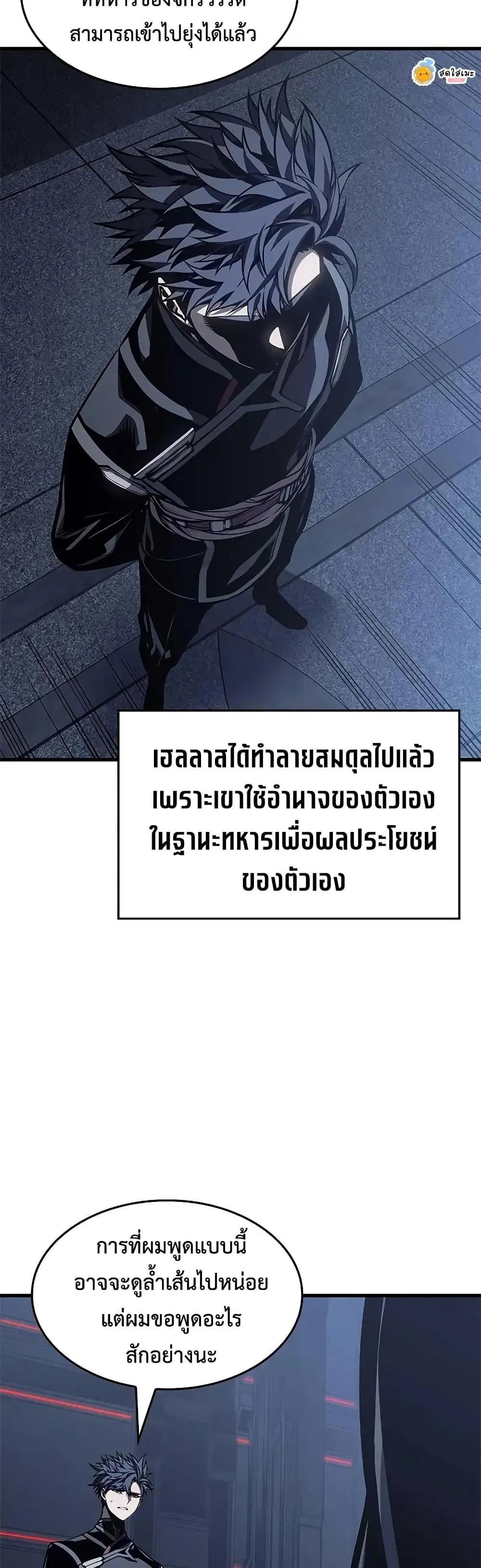หน้า 46