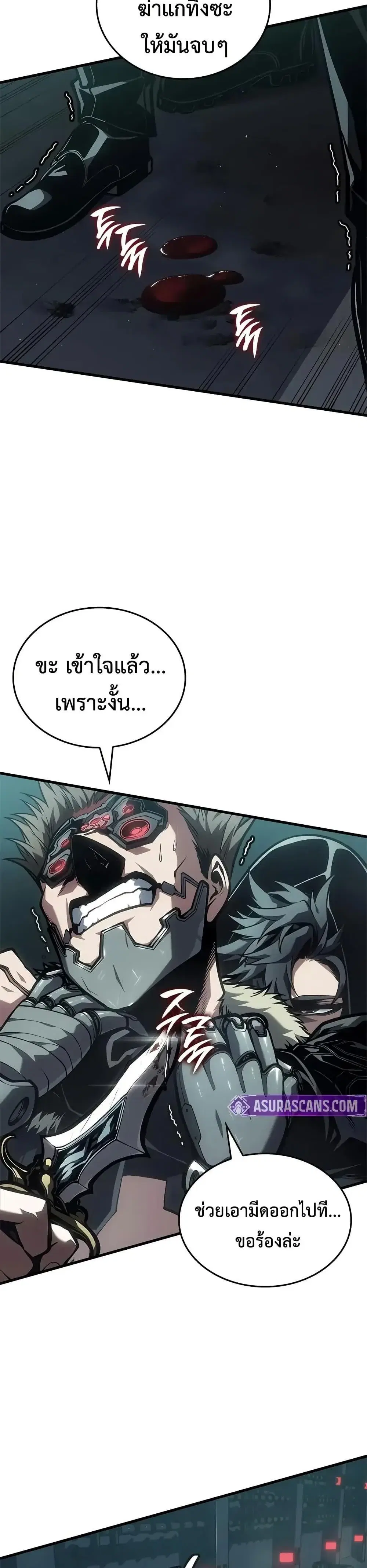 หน้า 31