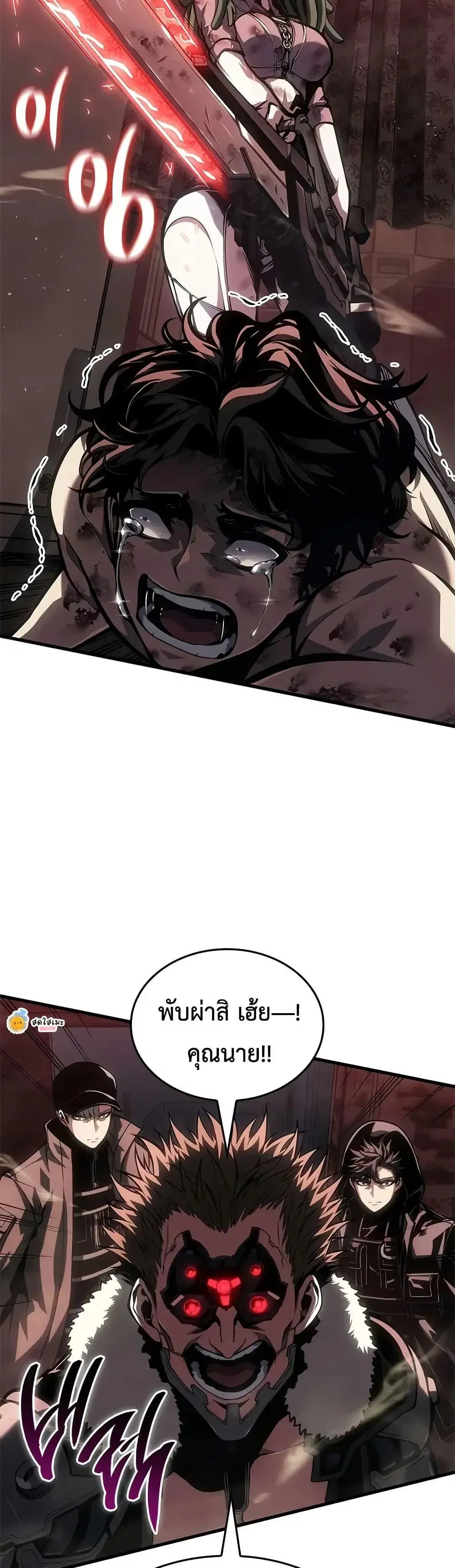 หน้า 7