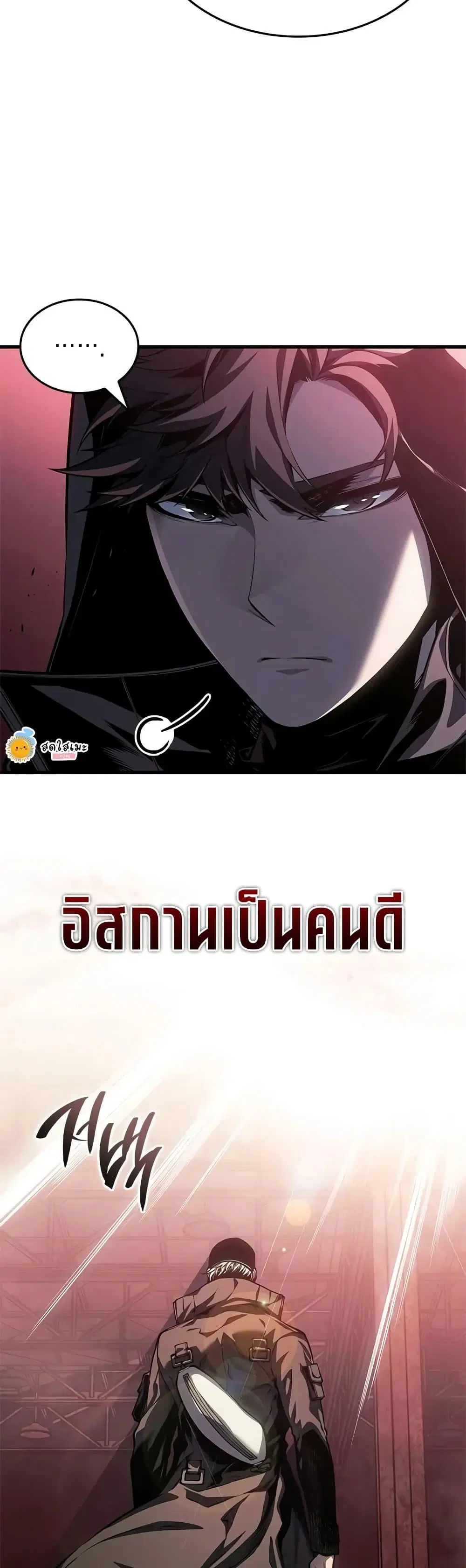 หน้า 49