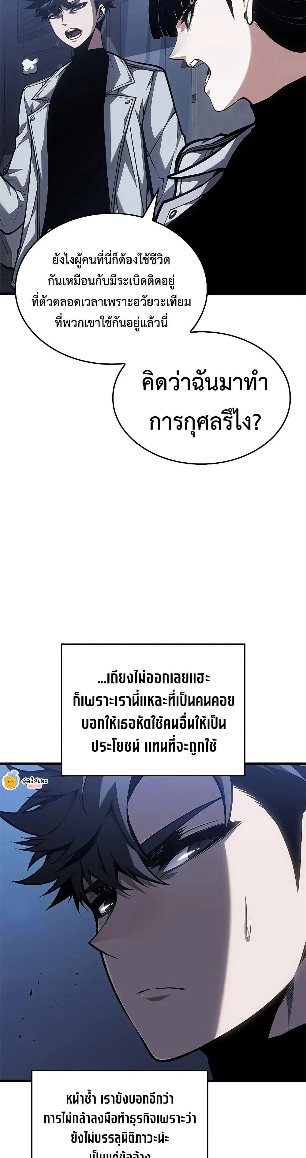หน้า 25