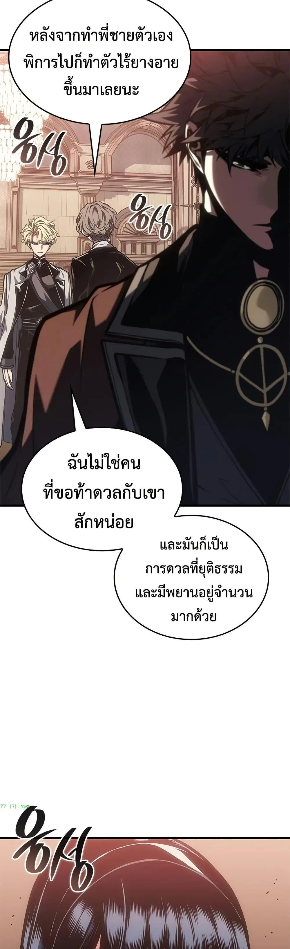 หน้า 31