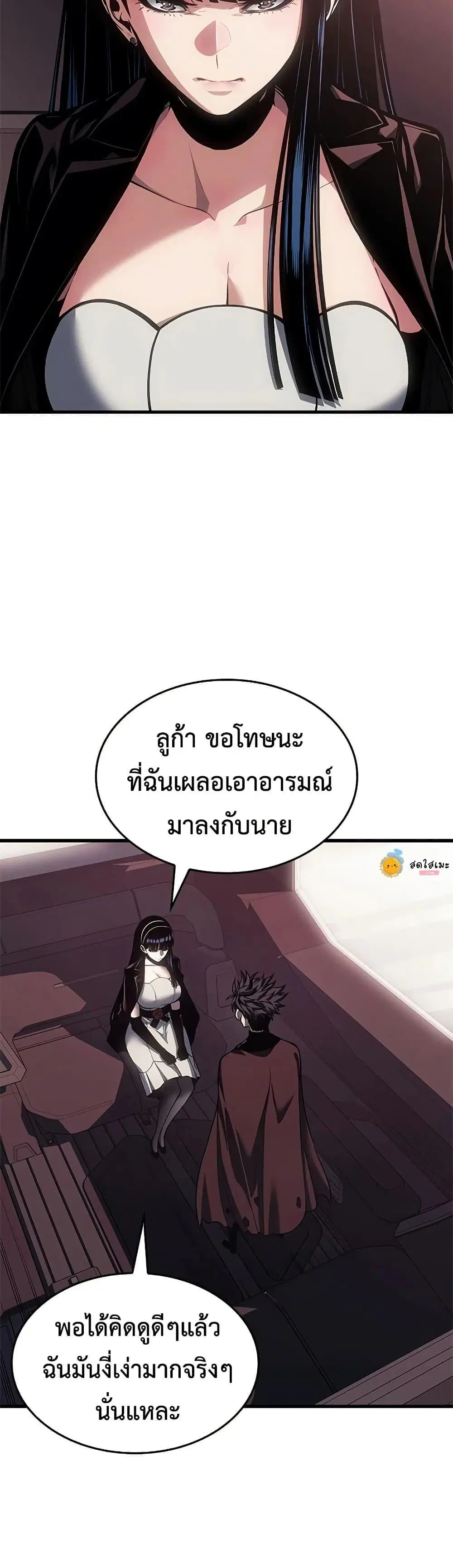 หน้า 35