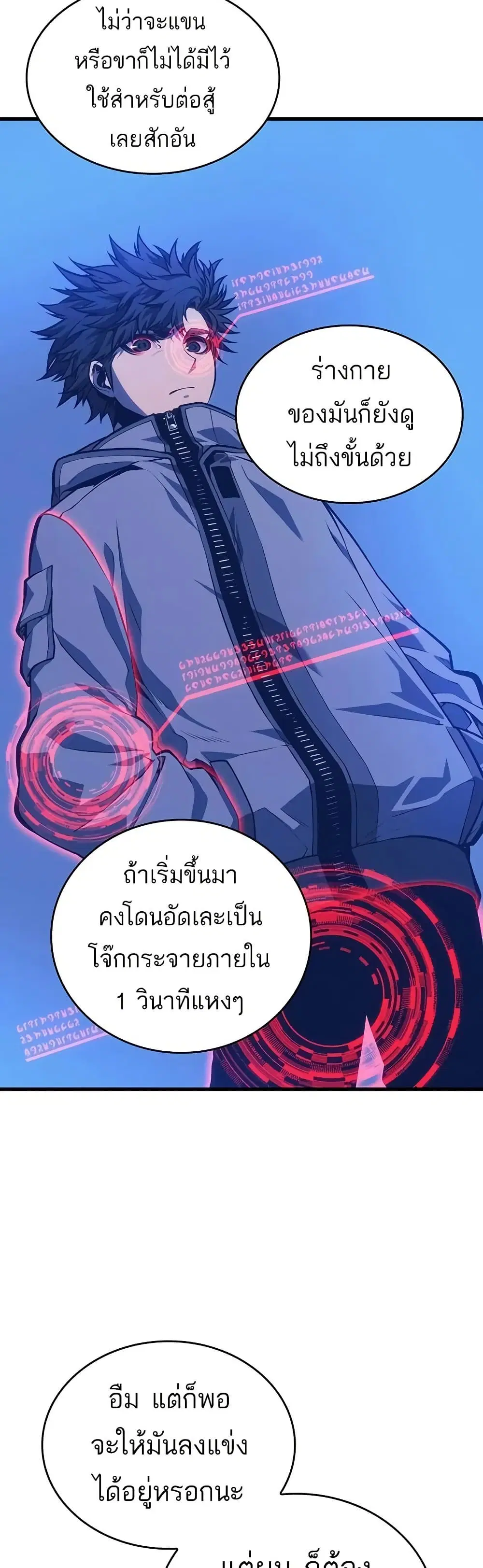 หน้า 26