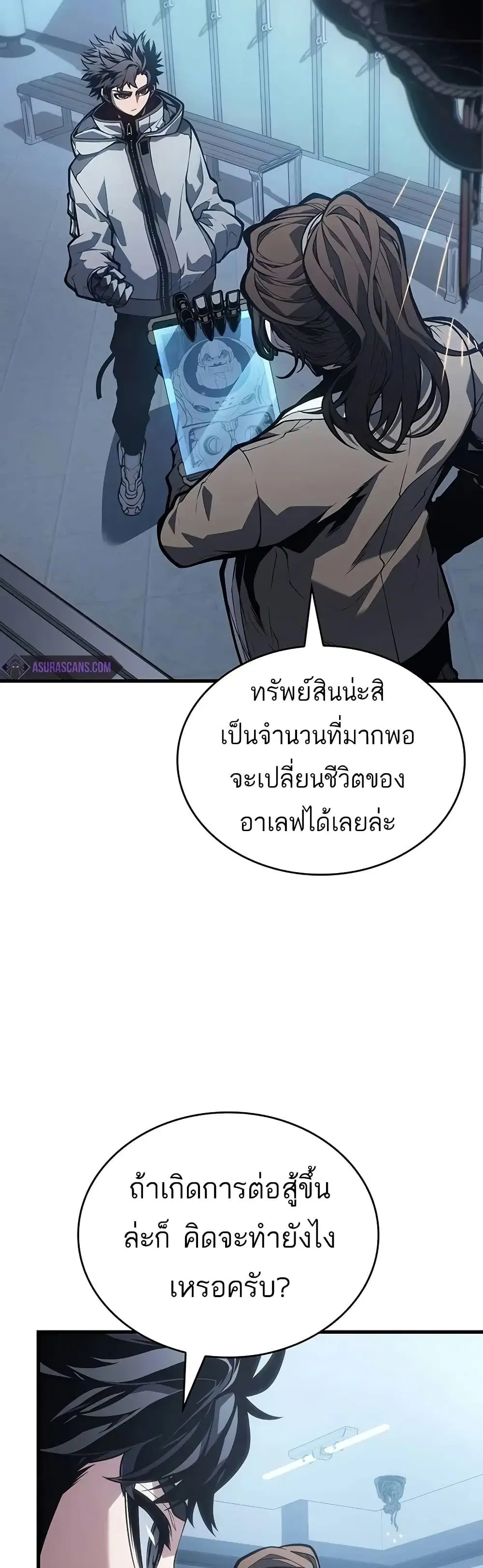 หน้า 33