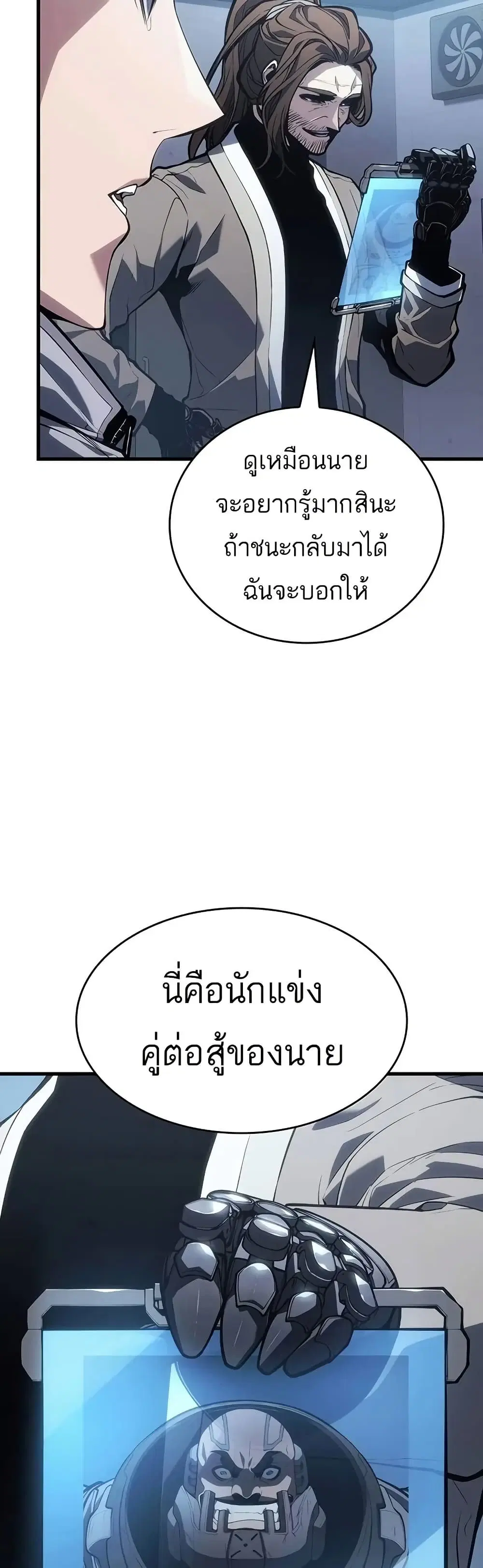 หน้า 34