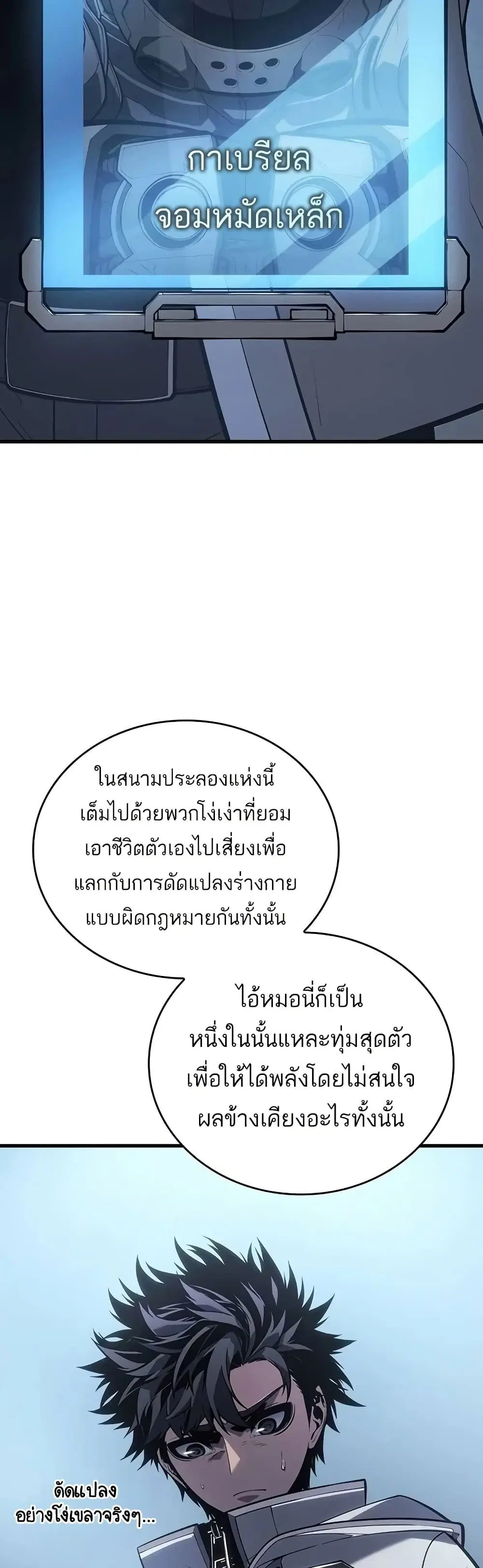 หน้า 35