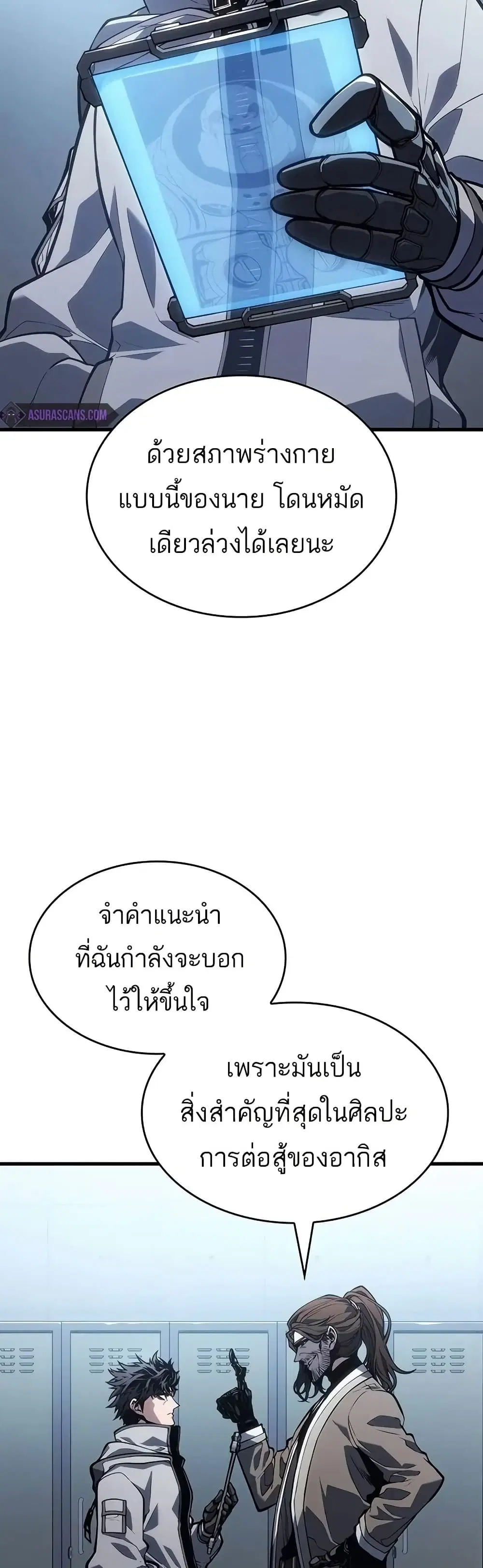 หน้า 36