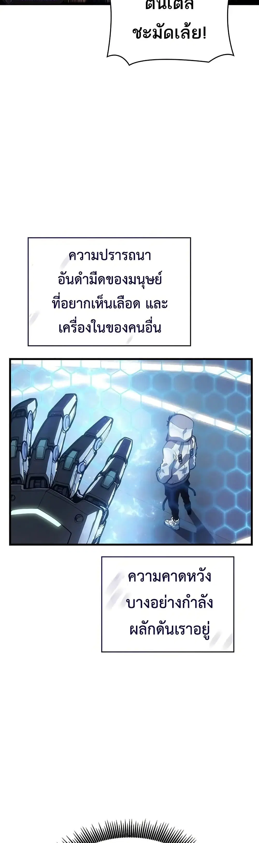 หน้า 47