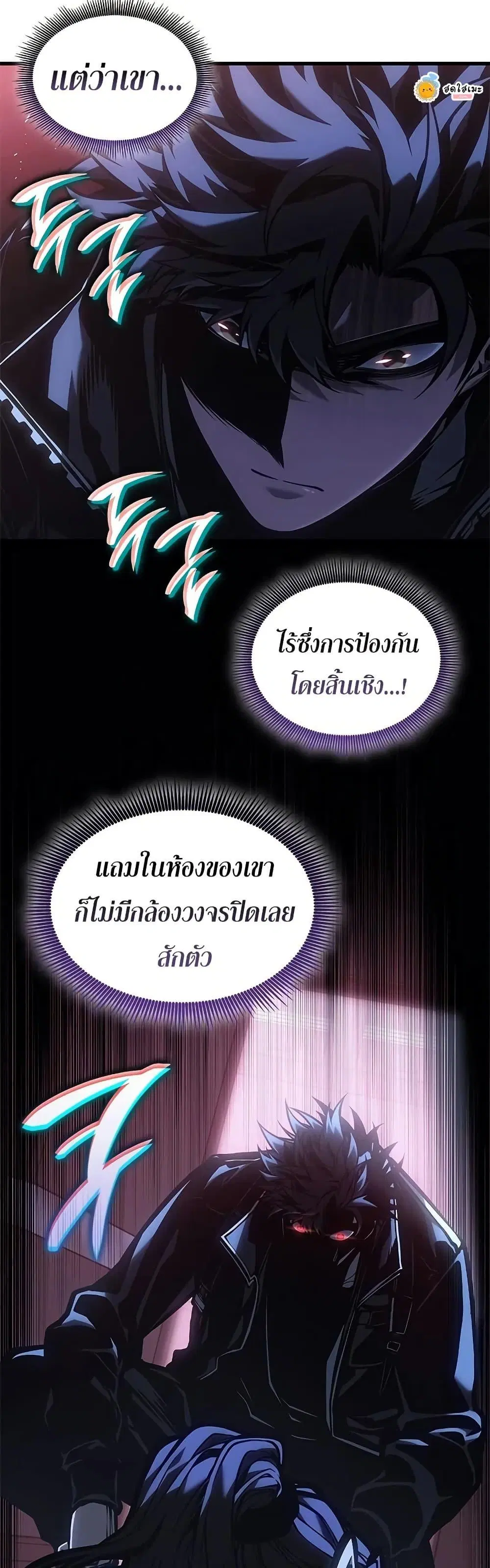 หน้า 49