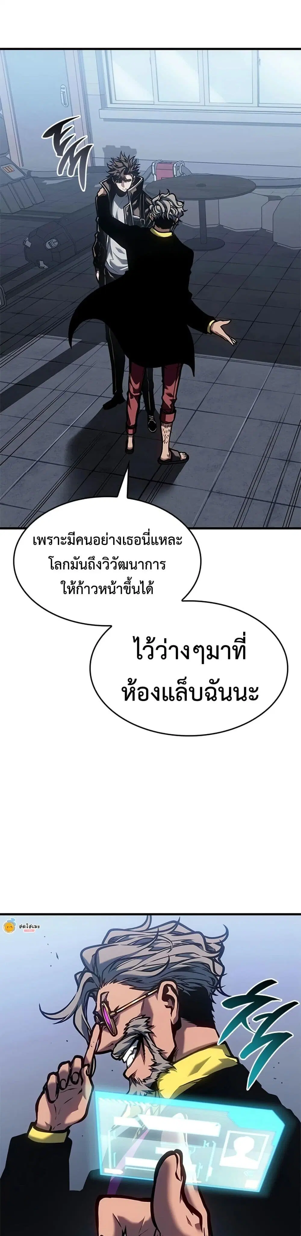 หน้า 37