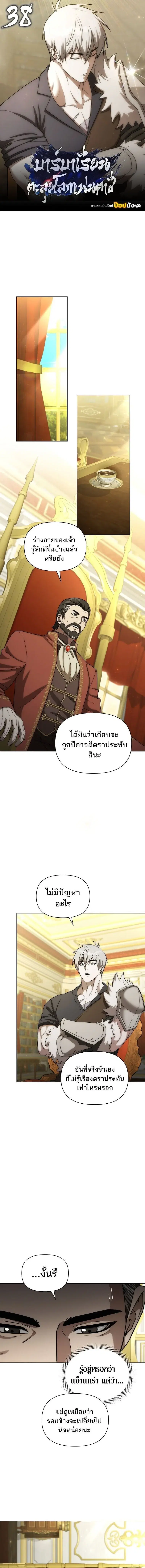 หน้า 1