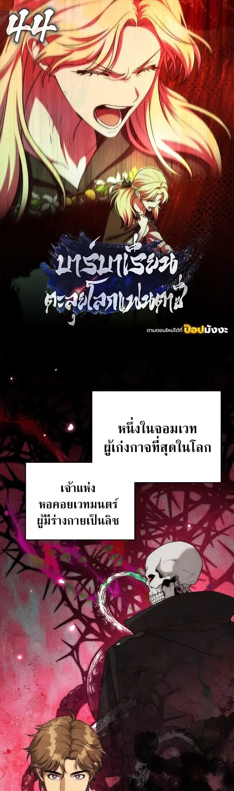 หน้า 1