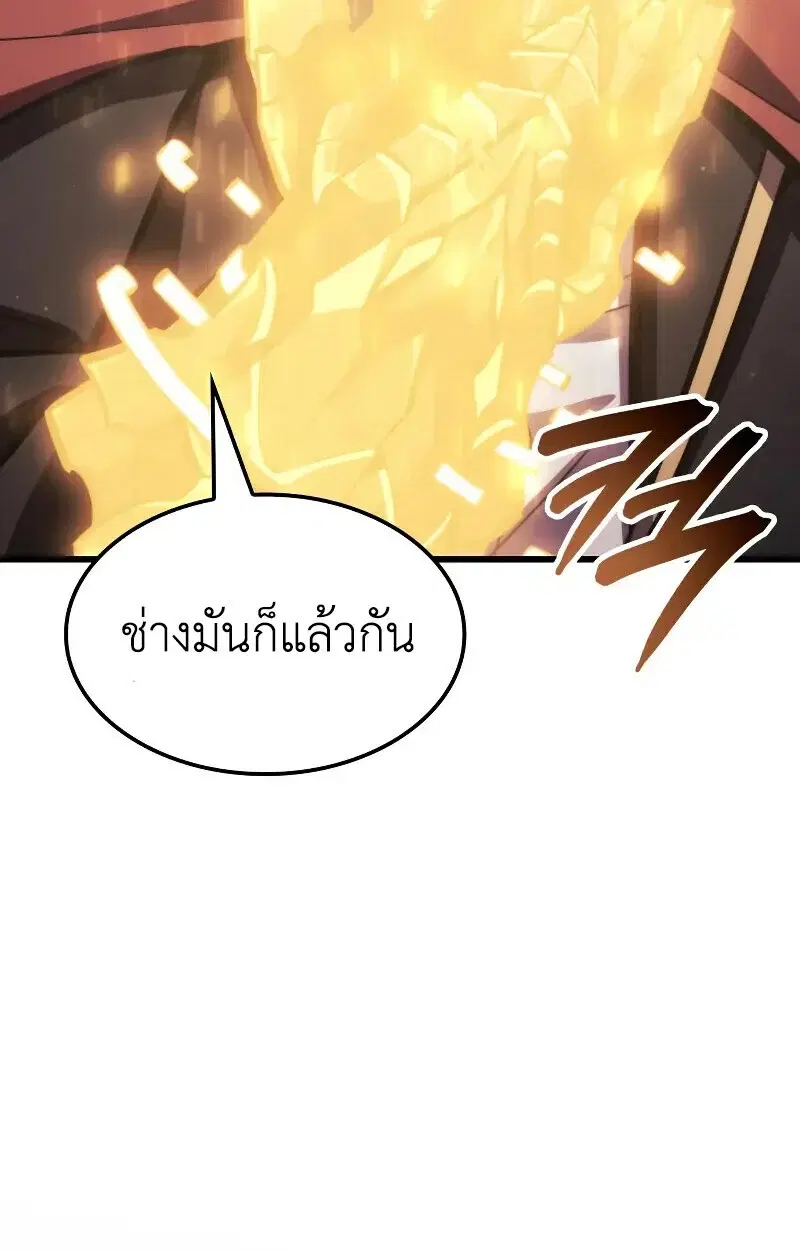 หน้า 123