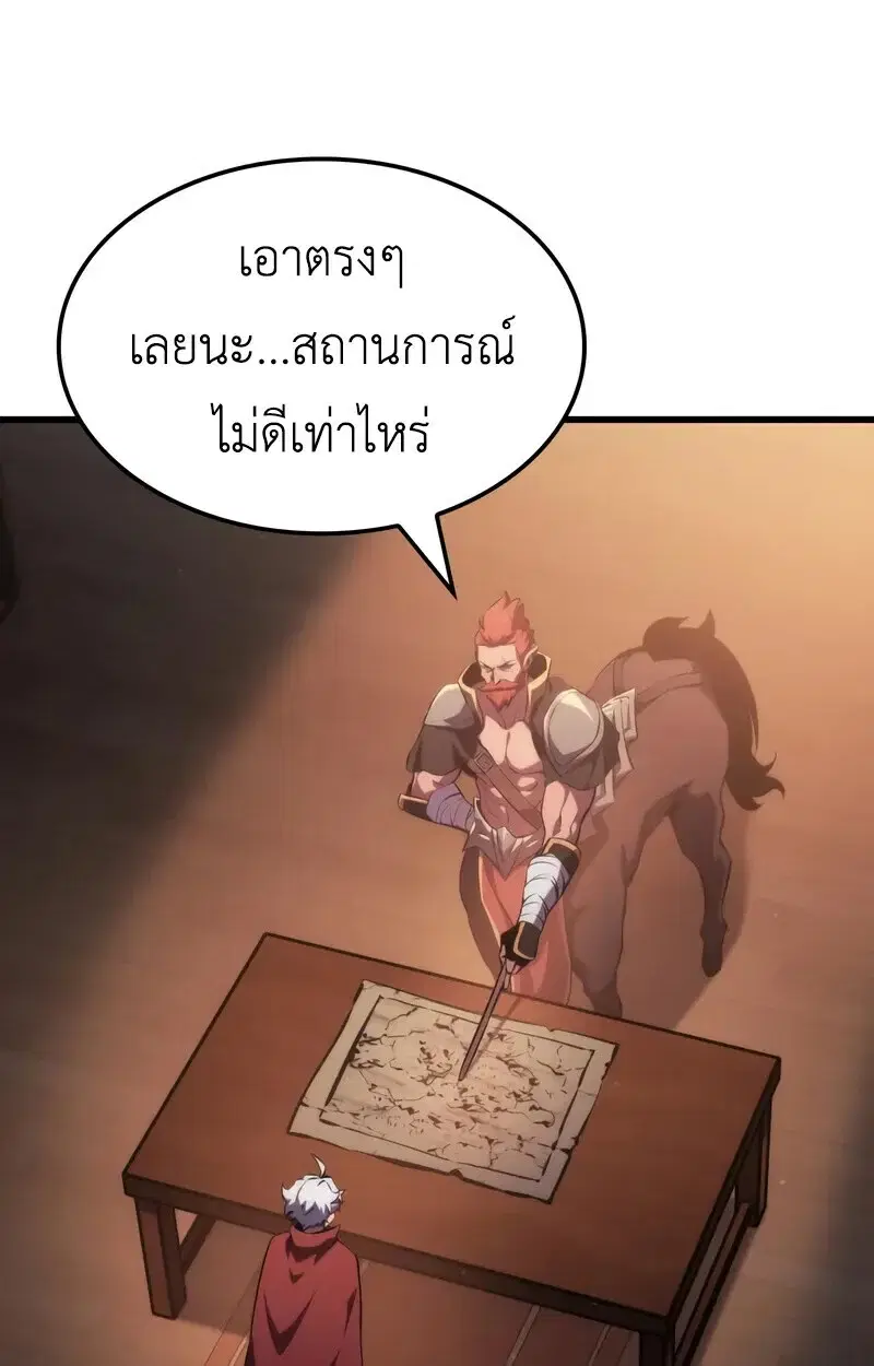 หน้า 78