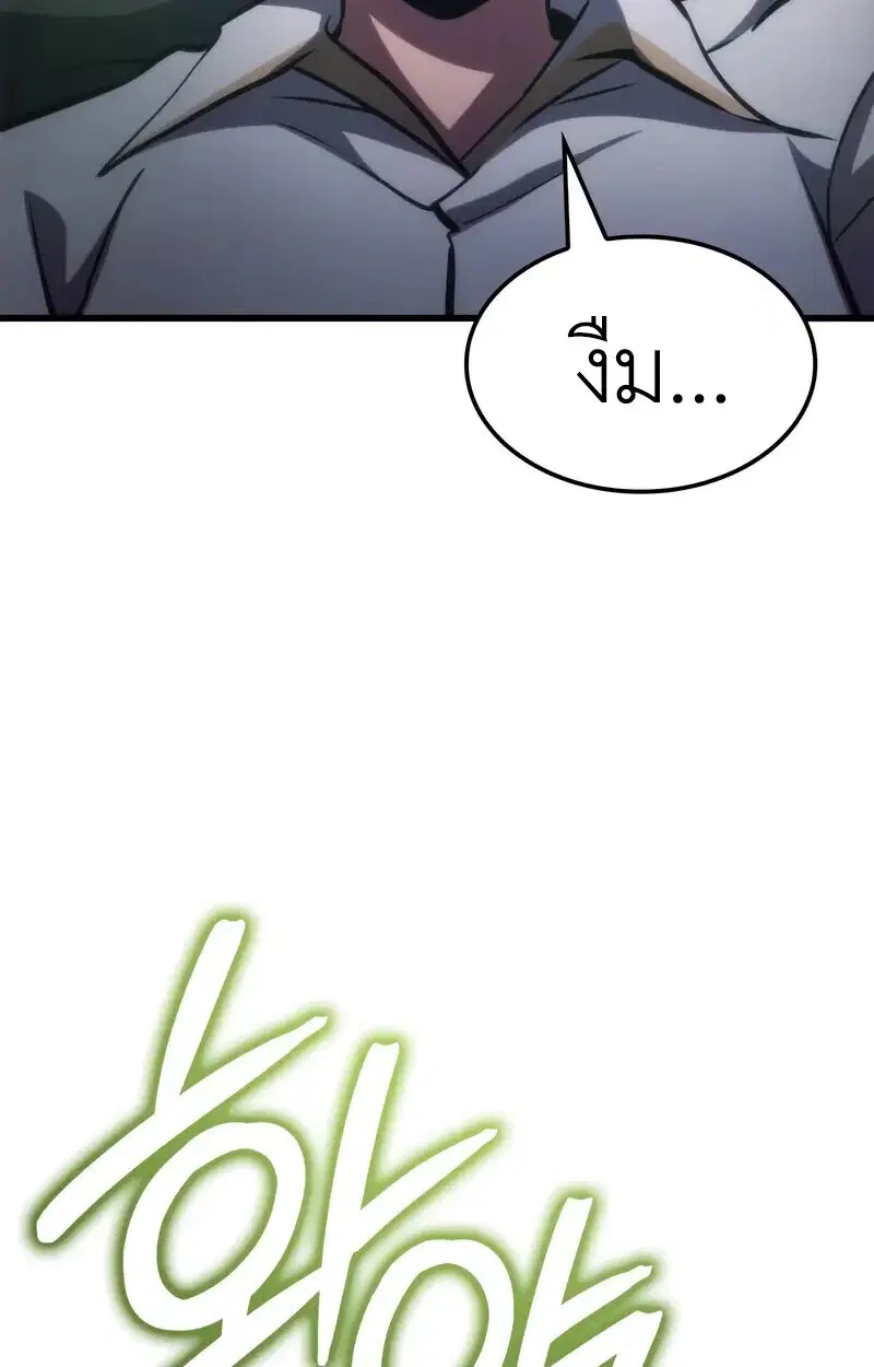 หน้า 110