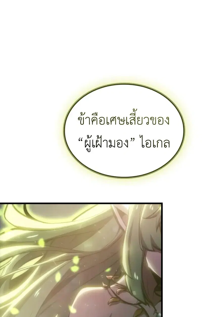 หน้า 123
