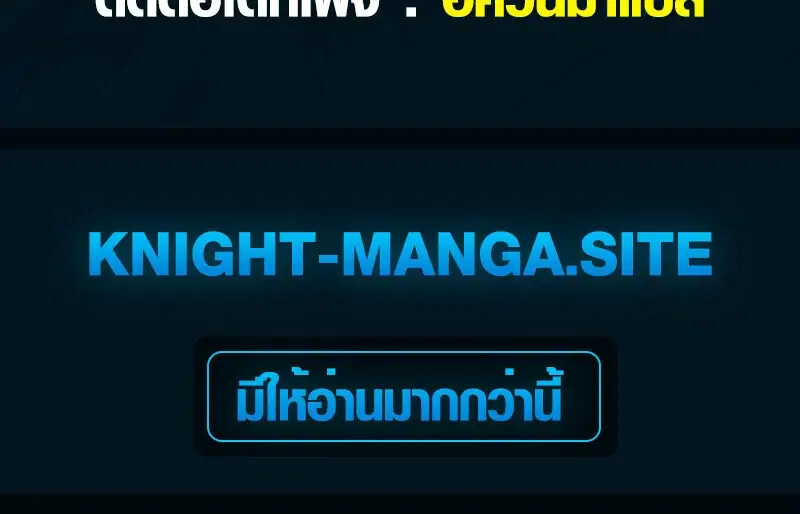หน้า 129