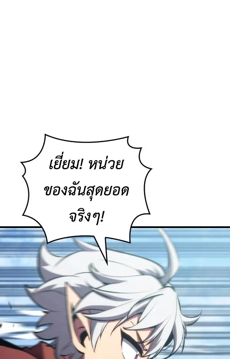 หน้า 103