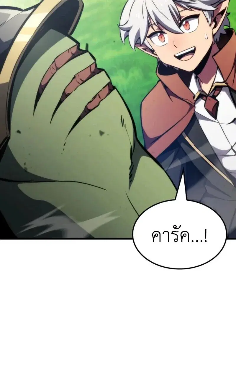 หน้า 121