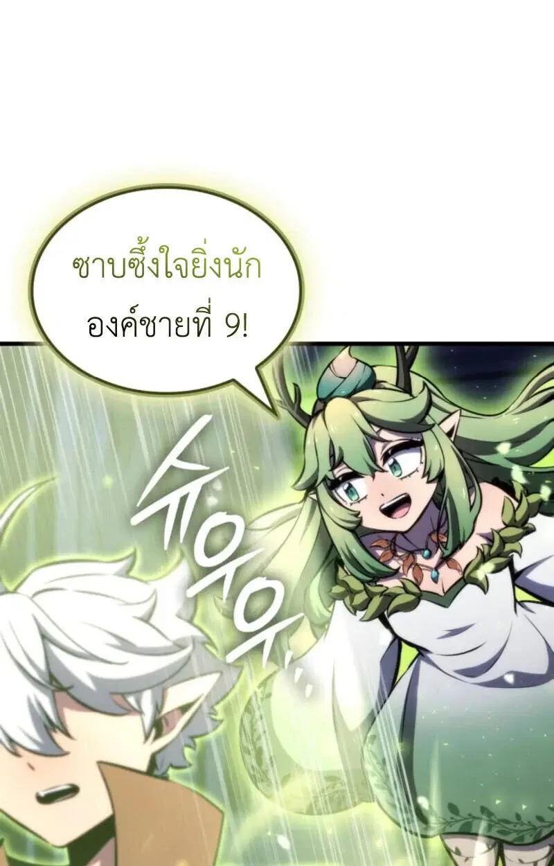 หน้า 85