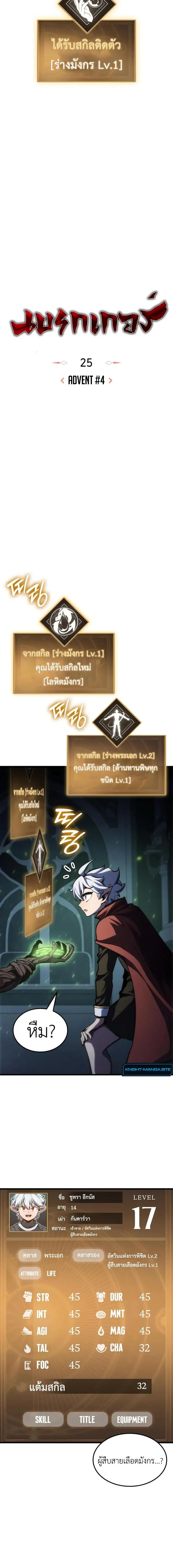 หน้า 38