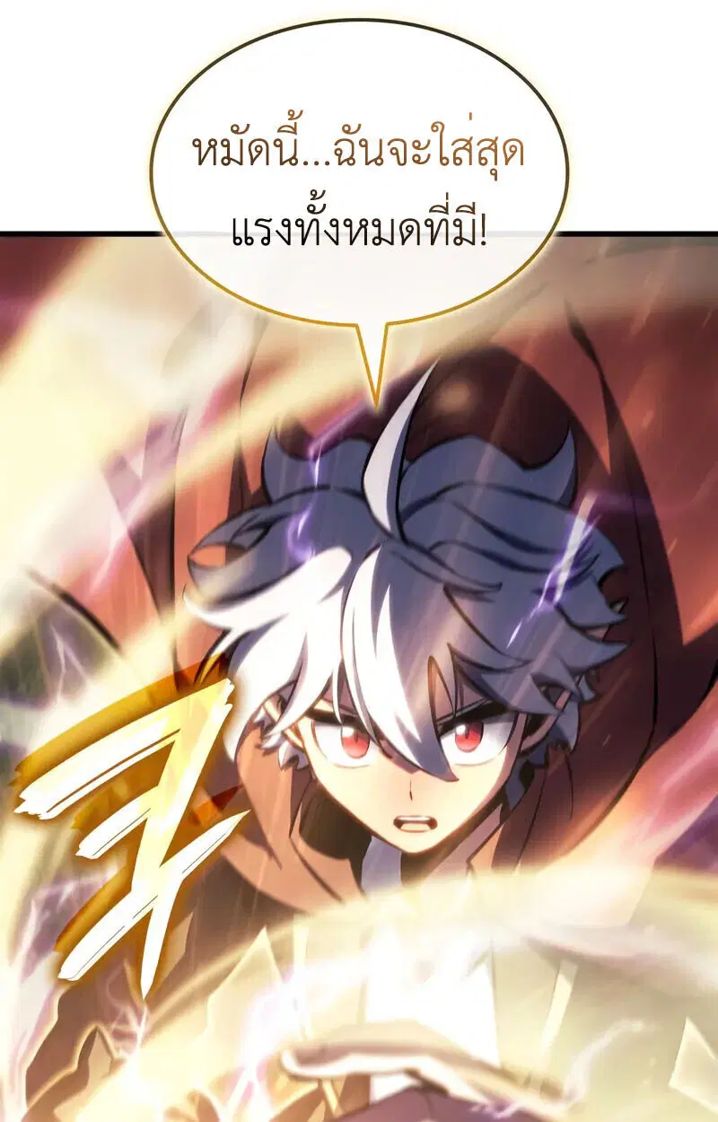 หน้า 88