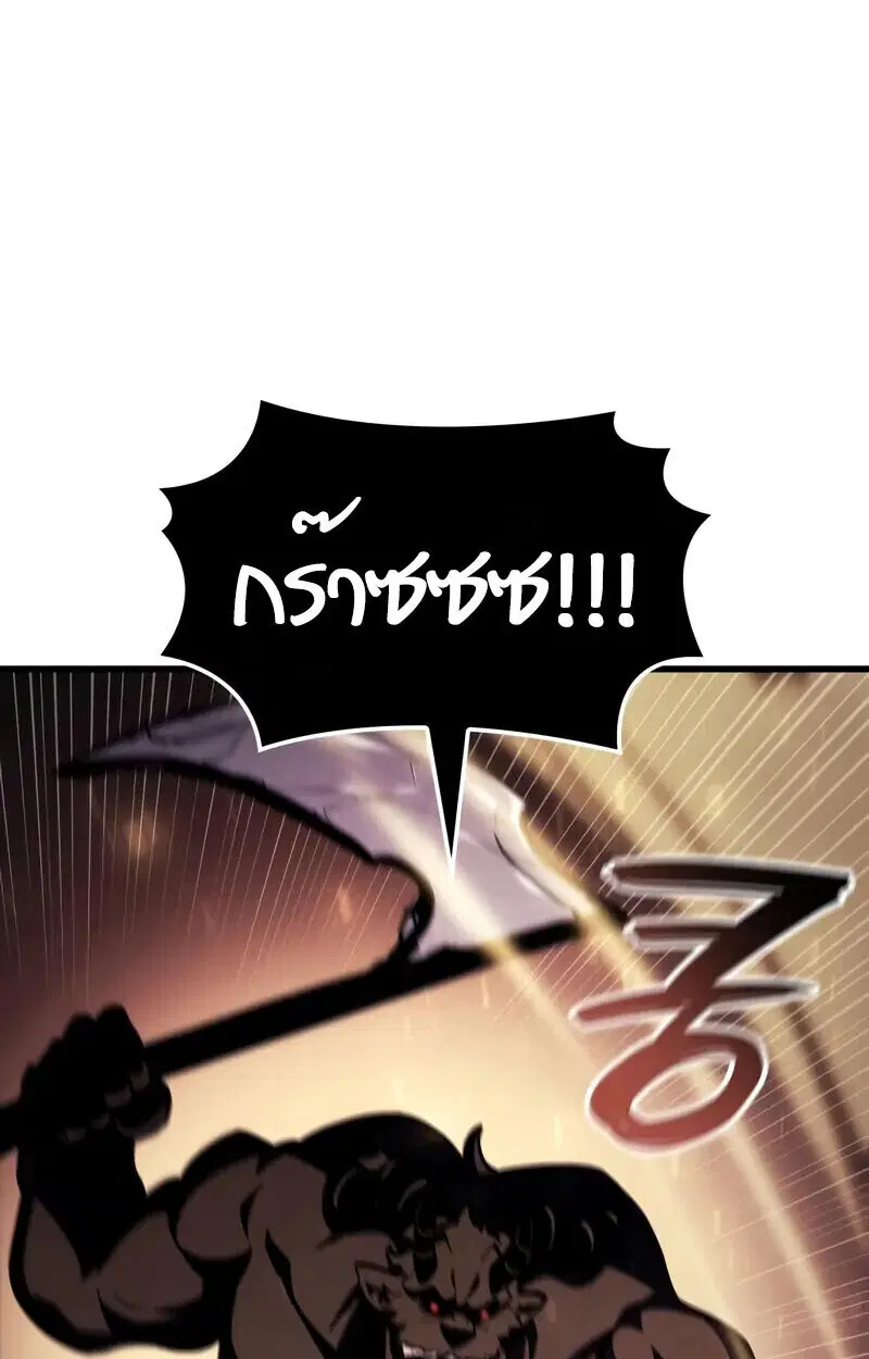 หน้า 90