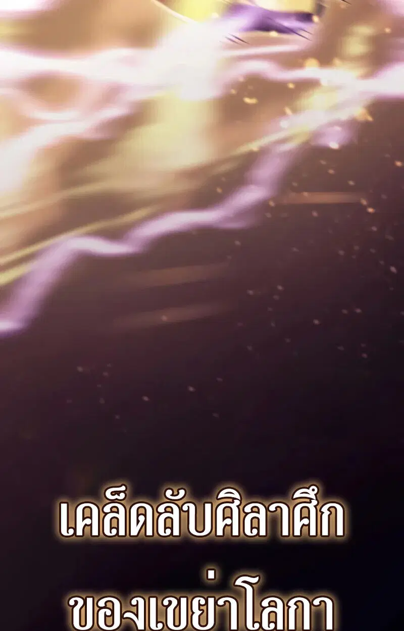 หน้า 108