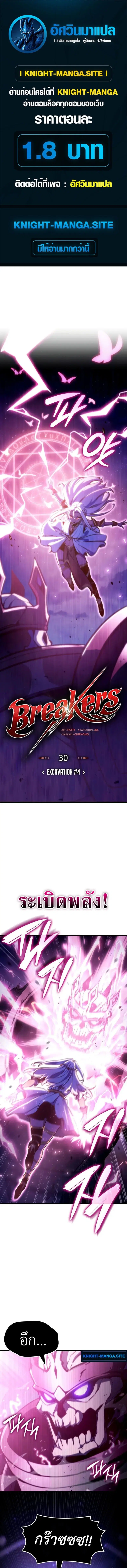 หน้า 1