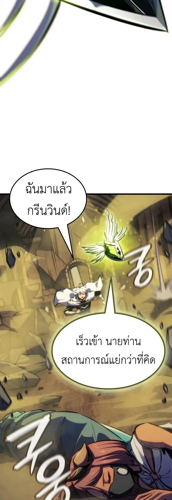 หน้า 31
