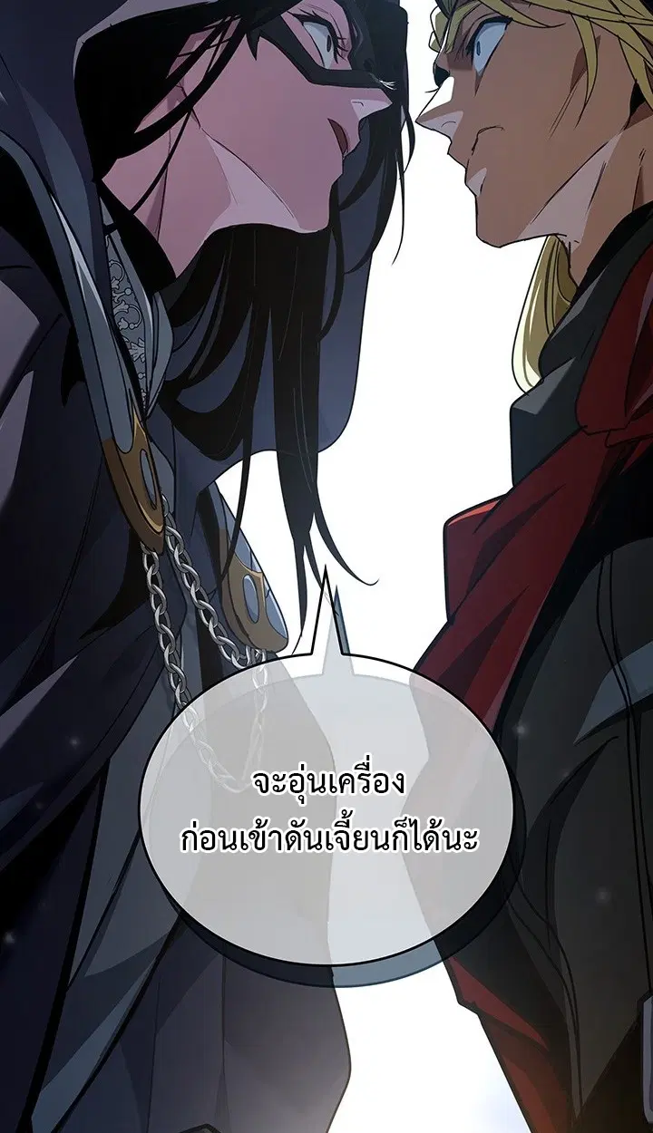 หน้า 79