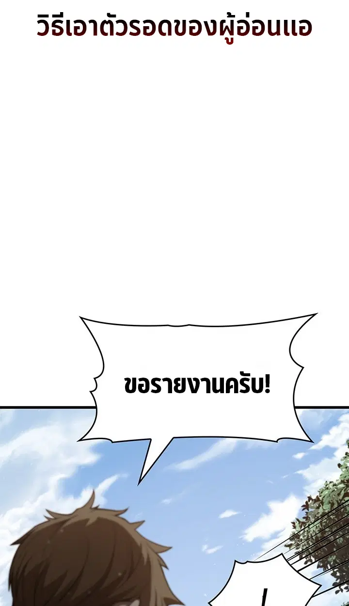 หน้า 96