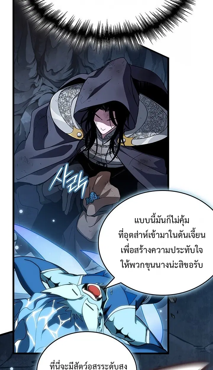 หน้า 71