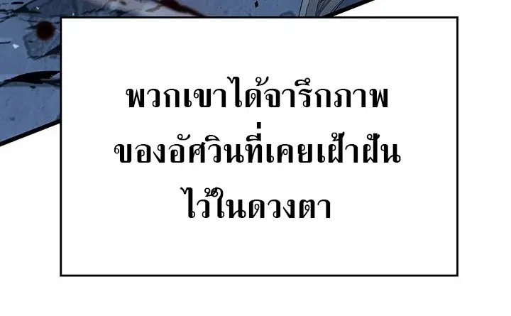 หน้า 131