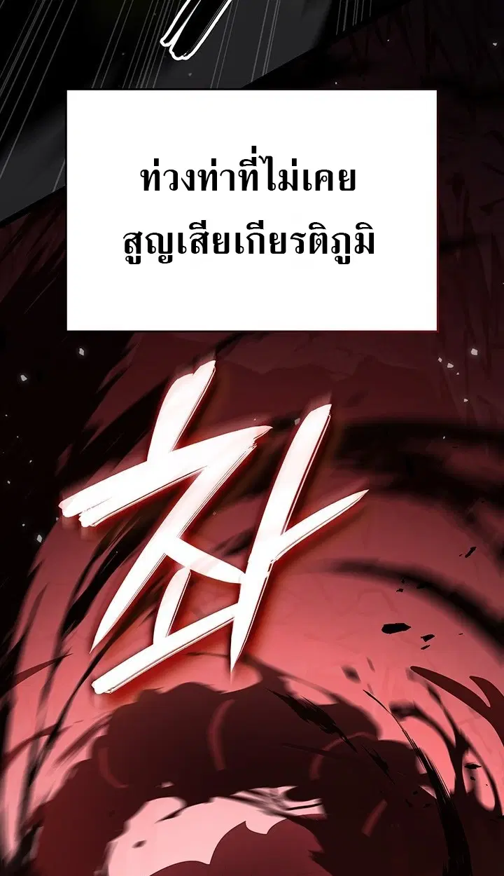 หน้า 137