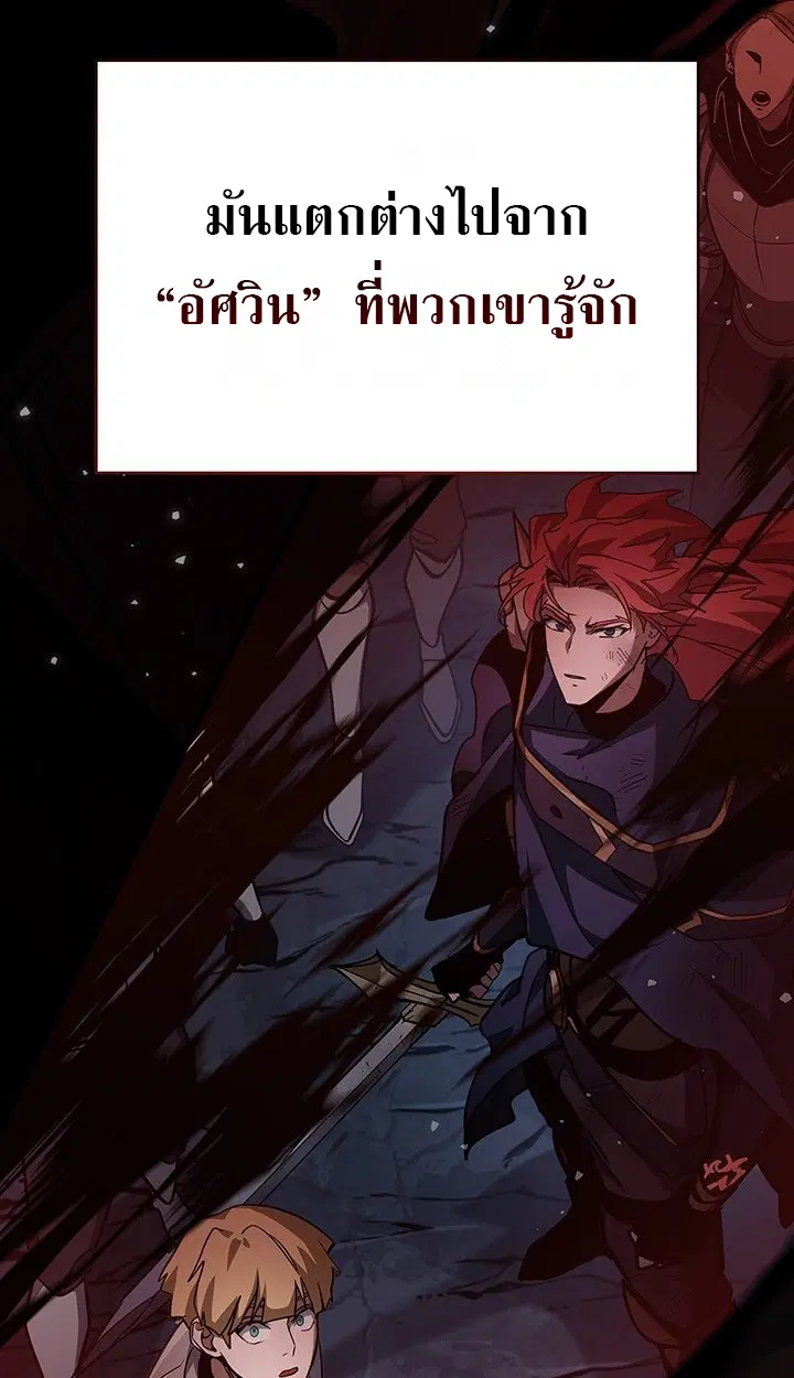 หน้า 141