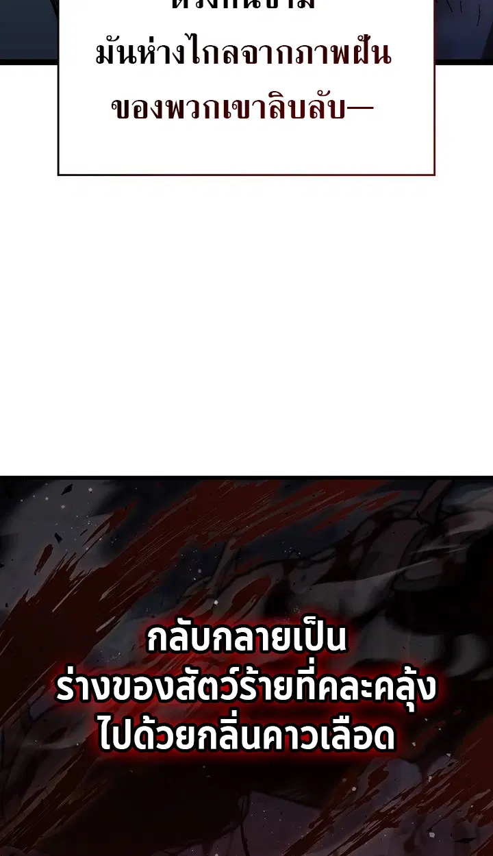 หน้า 144