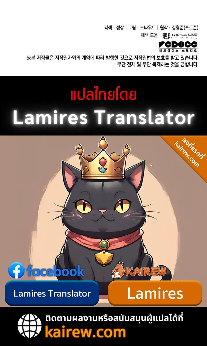 หน้า 148